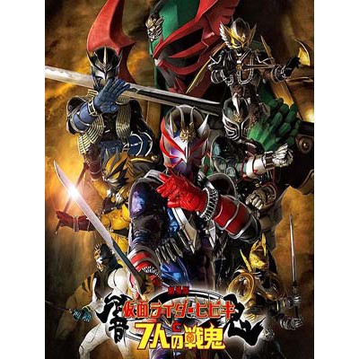 การ์ตูน Kamen Rider Hibiki มาสค์ไรเดอร์ฮิบิกิ (พากษ์ไทย/ซับไทย)DVD 12 แผ่น