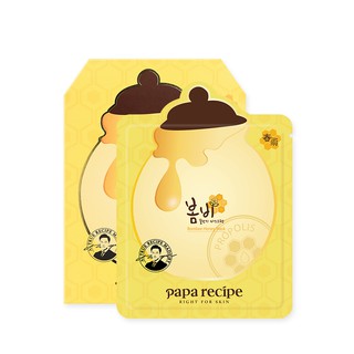 PAPA RECIPE BOMBEE HONEY MASK PACK