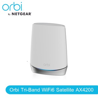 Netgear RBS750 AX4200 WiFi Satellite Orbi Tri-band WiFi 6 Add-on Satellite 4.2Gbps ประกันศูนย์ไทย