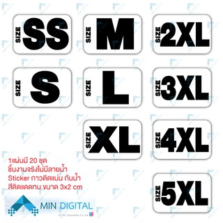 Sticker ขนาดเสื้อผ้า S-M-L-XL  ไดคัทพร้อมใช้