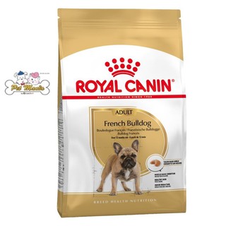 Royal Canin French Bulldog Adult อาหารสุนัขแบบเม็ด สำหรับสุนัขพันธุ์เฟรนซ์บูลด๊อก 3kg