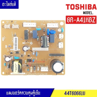 แผงบอร์ดโตชิบา TOSHIBA/สำหรับรุ่น-GR-A41KBZ*อะไหล่แท้-แผงตู้เย็นโตชิบา รุ่น GR-A41KBZ*อะไหล่แท้