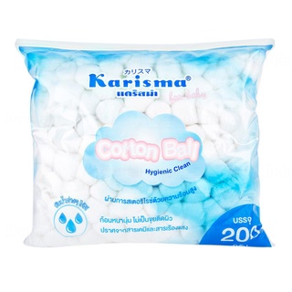 @@ แคริสม่า สำลีก้อนกลม 200 กรัม | Karisma Cotton Ball 200 g.