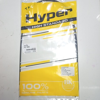 สายโช๊ค RC100G ยี่ห้อ hyper สำหรับรถมอเตอร์ไชด์