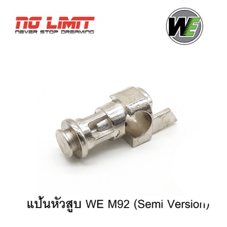 แป้นหัวสูบ สำหรับ WE M92 Semi Version (รหัสชิ้นส่วน #39) อะไหล่สำผลิตใหม่ ตรงรุ่นจากโรงงานไต้หวัน