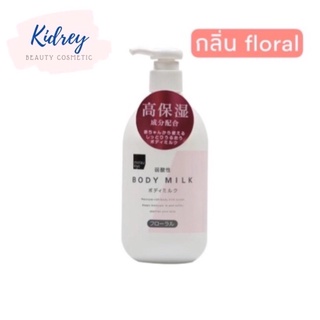 Matsukiyo Body Milk Floral 400ml.โลชั่นบำรุงผิวกายกลิ่นดอกไม้