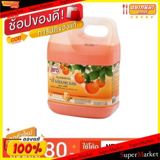 🚚💨พร้อมส่ง!! น้ำส้มสควอช สูตรเข้มข้น ตราเอโร่ ขนาด 4500ml/แกลลอน aro Squaze Orange Jiuce น้ำเปล่าและน้ำผลไม้