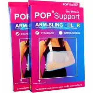 ขายถูกPop Support Arm Sling อุปกรณ์ประคองกระดูกและกล้ามเนื้อแขน มีไซส์ S M L XL