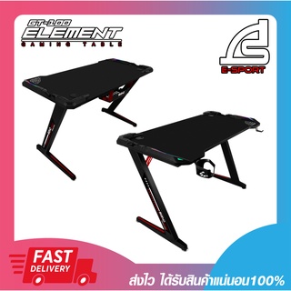 โต๊ะเกมส์มิ่ง โต๊ะเล่นเกม Signo Gaming Table Element GT-100 Black รับประกันสินค้า  1 ปี