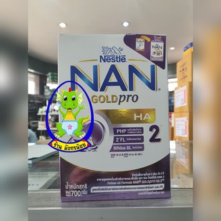 NAN GOLD pro HA 2 TM Infant Formula แนน โกลด์โปร เอชเอ 2 นมผงดัดแปลงสำหรับทารก 700 กรัม x 1 กล่อง