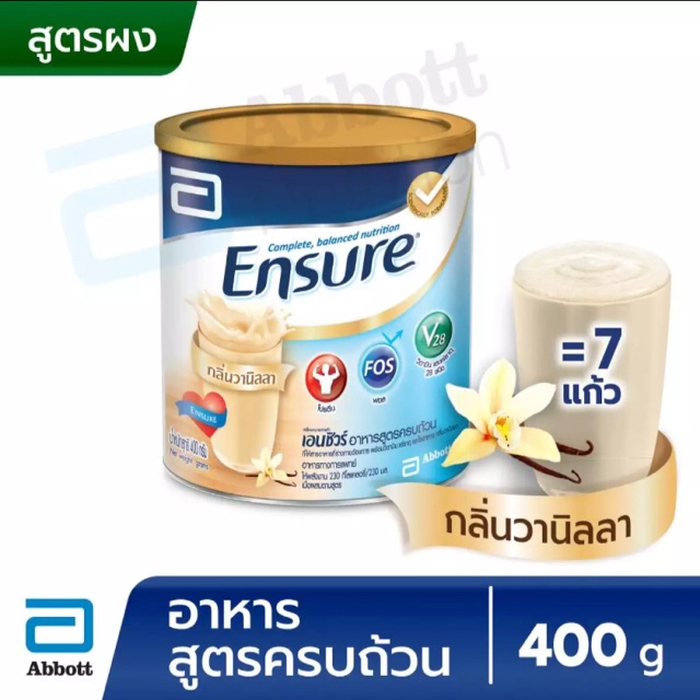 Ensure