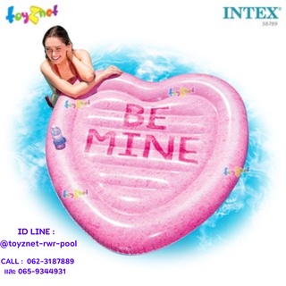 Intex แพหัวใจสีชมพู (1.45x1.42 ม.) รุ่น 58789