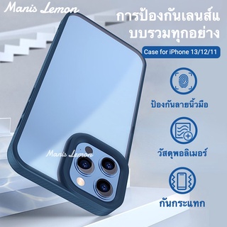 Manis Lemon ป้องกันเลนส์รอบด้าน Case for iPhone 13 12 11 Pro Max เบาะลมเลนส์ เคส สำหรับ ไอโฟน ซองใส่โทรศัพท์เคสมือถือ