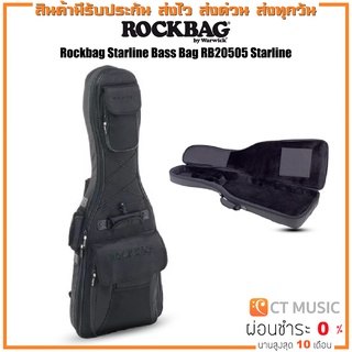 Rockbag Starline Bass Bag RB20505 Starline กระเป๋าเบสไฟฟ้า