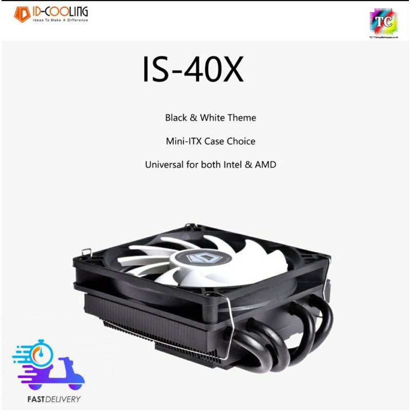 IDCooling IS40X V3 ITX Low-Profile Cooler ฮีทซิ้งสูง 45mm สำหรับเคสขนาดเล็ก