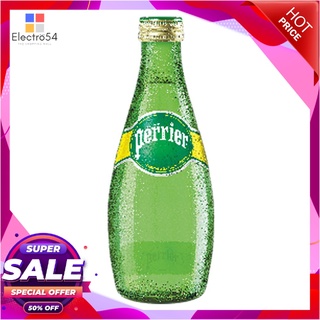 เปอริเอ้ น้ำแร่ธรรมชาติชนิดมีฟอง 750 มล.น้ำดื่มPerrier Sparkling Natural Mineral Water 750 ml