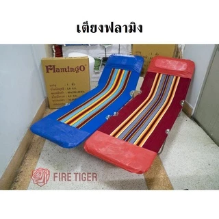 เตียง 3 พับ เตียงสนาม 🏕 เตียงนอนพับได้ ผลิตที่ไทย 🇹🇭 สินค้าพร้อมส่ง ft99