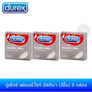 (เซ็ต3กล่อง)ถุงยางอนามัยดูเร็กซ์ เฟเธอร์ไลท์ อัลติมา(3ชิ้น) Durex fetherlite ultima condom