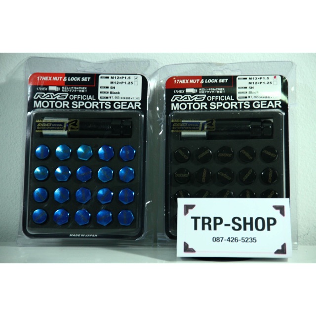 น๊อตล้อ rey