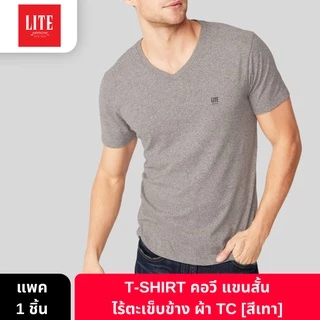 ARROW LITE เสื้อยืดคอวี แขนสั้น ผ้า TC เนื้อนุ่ม ใส่สบาย ระบายอากาศดี ใส่ได้ทุกวัน