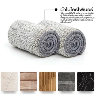 ถูก ๆ 3061 ไม้ถูพื้น แบบรีดน้ำและฝุ่นผงในตัว Flat Mop ไม้ถูพื้นพร้อมผ้า1ผืน ไม้ถูแบบไม่ใช้มือล้า