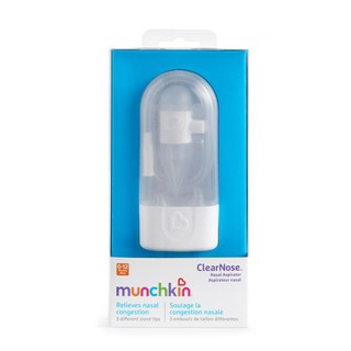 Munchkin : MNK10681 ที่ดูดน้ำมูก ClearNose Nasal Aspirator