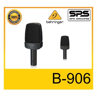 MICROPHONE ไมค์เครื่องดนตรี ไมค์กรองเสียง รุ่น B-906 ยี่ห้อ Behringer ของแท้ 1000% พร้อมส่ง