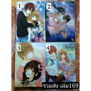 นิยายแจ่มใสมือสอง รวมส่ง169฿ สภาพสะสม #9irlfriend #Strong Club #Fanart #BP2012