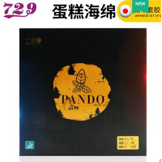 729 Pando