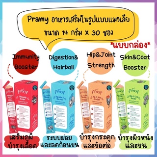 🌟ยกกล่อง🌟 Pramy ขนมแมวเลีย บำรุงสุขภาพ มีทั้งหมด 4 สูตร ขนาด 14 กรัม