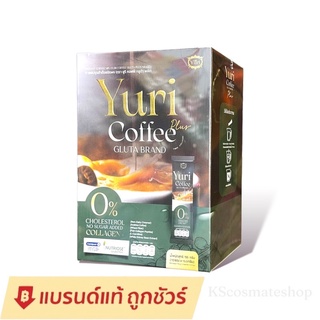 กาแฟยูริ โฉมใหม่ Yuri Coffee Plus ยูริ คอฟฟี่ พลัส หอม อร่อย (1กล่อง 10 ซอง)