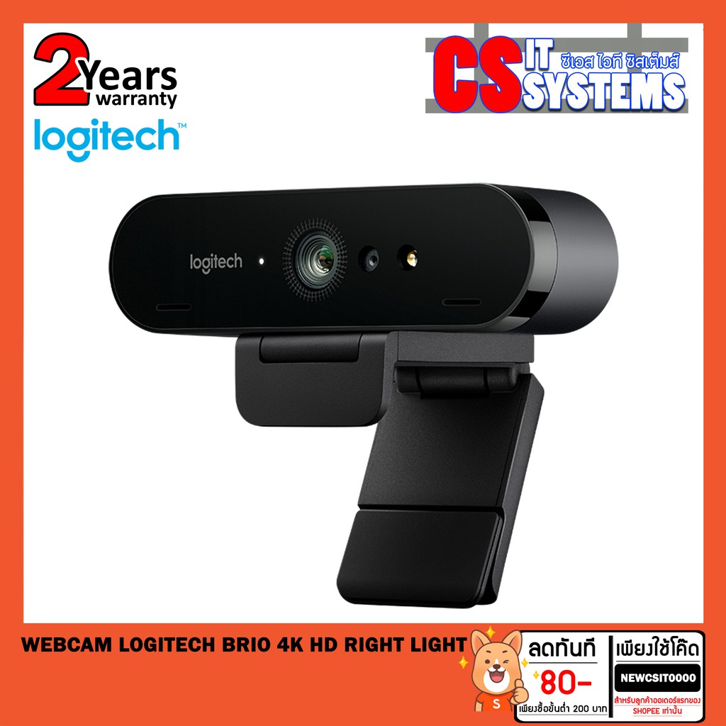 WEBCAM (เว็บแคม)LOGITECH BRIO 4K HD RIGHT LIGHT