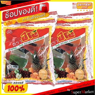 🔥แนะนำ!! ปีโป้ เยลลี่คัพ รวมรสผลไม้ ยกแพ็ค 6ถุง บรรจุ 12ถ้วย/ถุง +++Peepo 6bag/pack+++ จัดส่งเร็ว🚛💨