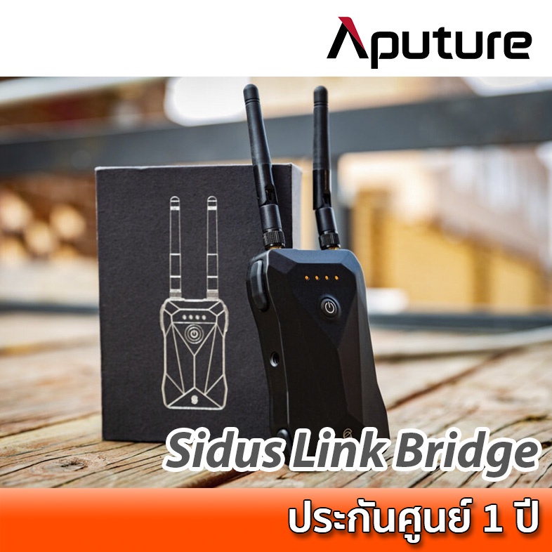 Aputure Sidus Link Bridge อุปกรณ์เสริมสำหรับไฟ Aputure HR672, Tri-8, C120d II, C300d เพื่อใช้แอพ Sid