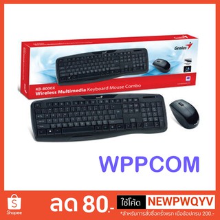 Keyboard+Mouse Wireless Genuis SlimStar KB-8000X