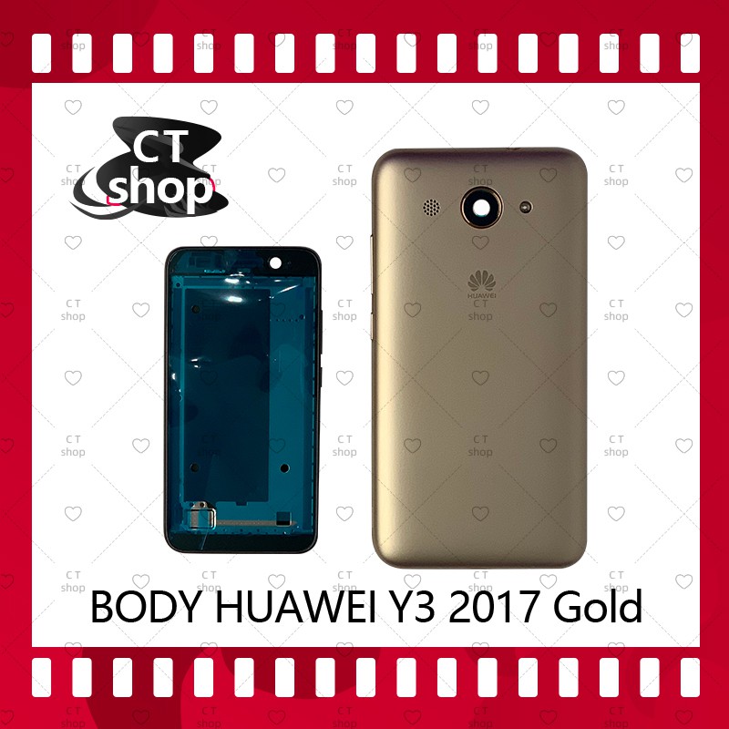 สำหรับ Huawei Y3 2017/Y3 2018/CRO-L22/CAG-L22 อะไหล่บอดี้ เคสกลางพร้อมฝาหลัง Body อะไหล่มือถือ คุณภาพดี CT Shop