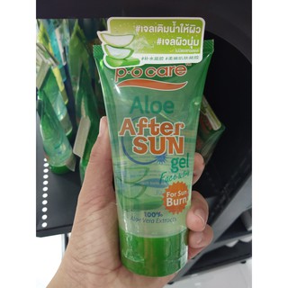 เจลบำรุงผิวหน้าp.o care Aloe After Sun Gel 95ml.