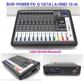 เพาเวอร์มิกเซอร์ มิกเซอร์ 10ช่อง Power Mixer เครื่องเสียง ขยายเสียง Power mixer ( 8 channel ) รุ่น F X-Q 10/16