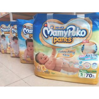 (รุ่นลายหมีพูห์)​แพมเพิส​ MamyPoko Pants Extra Dry Skin
แบบกางเกง​