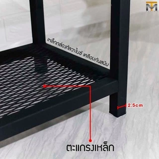 จัดส่งแบบสำเร็จ+++ MT002 ชั้นวางรองเท้า 2 ชั้น พร้อมที่นั่งไม้ โครงสร้างเหล็กแข็งแรง ทนทาน เหล็กขนาด 1 นิ้ว มี 4 ขนาด