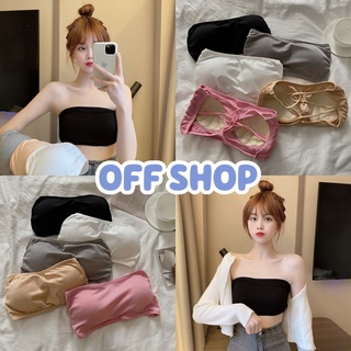 OFF SHOP พร้อมส่ง (OFF-WL-5) เกาะอก มีฟองน้ำ เว้าด้านหลังสุดเซ็กซี่