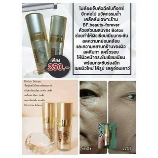 Botox Life up serum 250.-