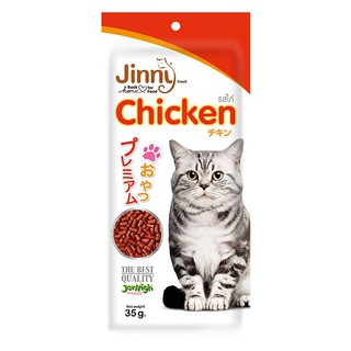 ✨ขายดี✨ จินนี่ ขนมแมว รสไก่ แบบซอง 35 กรัม Jinny Cat Treats Chicken Flavor 35 G.