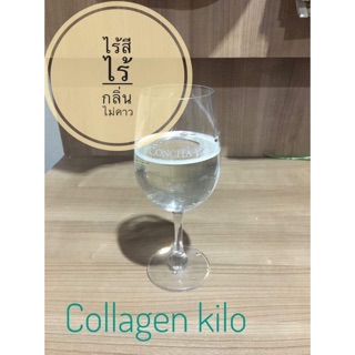 Collagen Kilo®