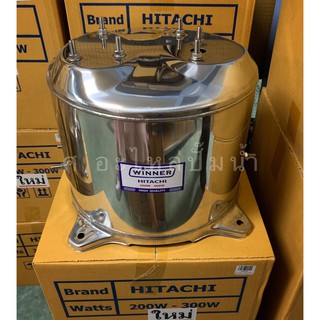 ถังสแตนเลส ยี่ห้อ Winner ใช้สำหรับปั๊มน้ำ Hitachi รุ่น 200-300 w.(ใหม่)