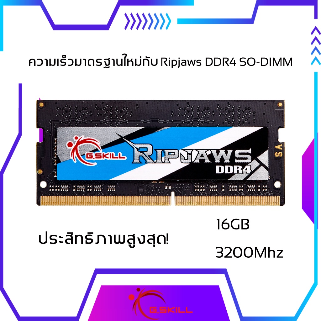 G.SKILL RIPJAWS 16GB (16GBx1) DDR4/3200 RAM NOTEBOOK  แรมโน้ตบุ๊ค (F4-3200C22S-16GRS) รับประกันตลอดอายุการใช้งาน