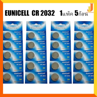 EUNICELL CR2032 ถ่านไบออส/ถ่านกระดุม 3V 210mAh (1แผง/5ก้อน) คุณภาพดี ราคาถูก