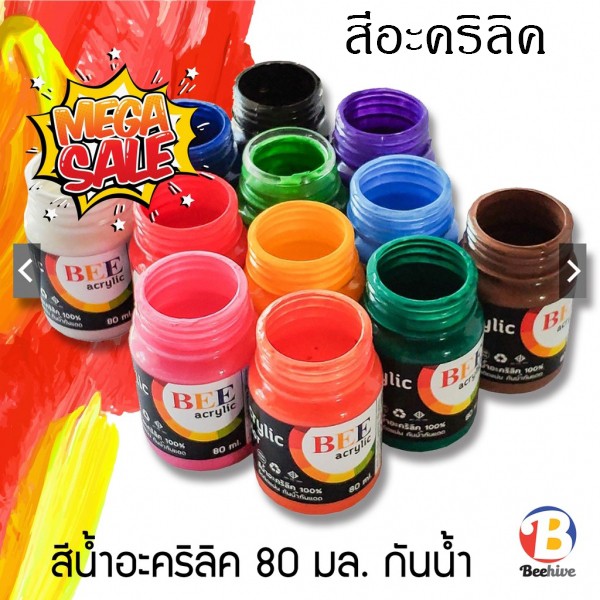 My Image 80