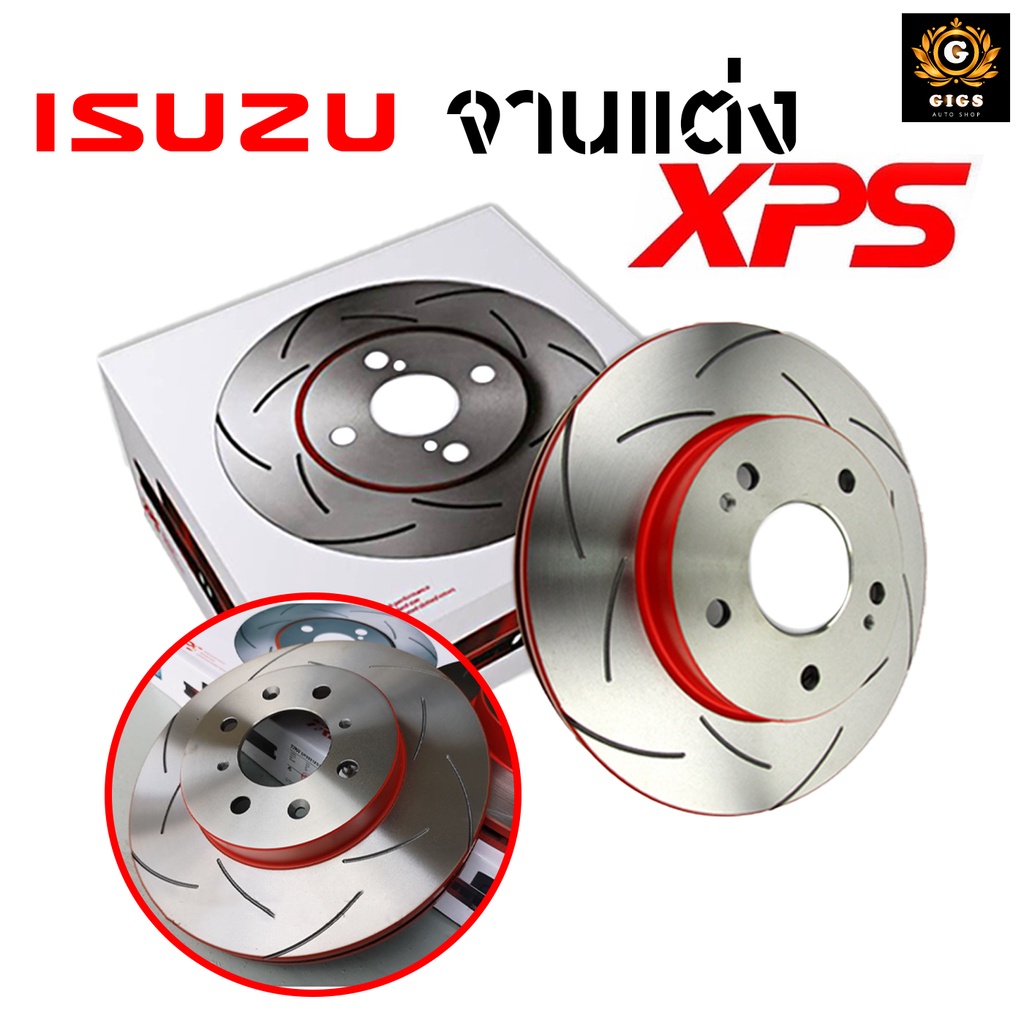TRW XPS จานเบรกหน้า สำหรับรถยนต์ Isuzu D-Max (ราคาต่อ 1 คู่)