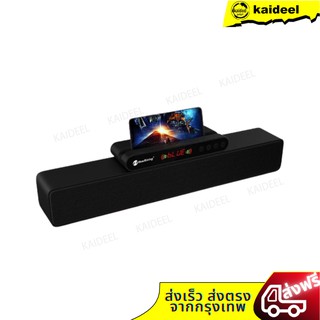 [ของแท้ 100%] ลำโพง soundbar ลำโพงพกพา NR-5017 เชื่อมต่อ Bluetooth 5.0